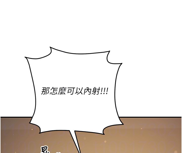 63P - 已婚学生想坏坏