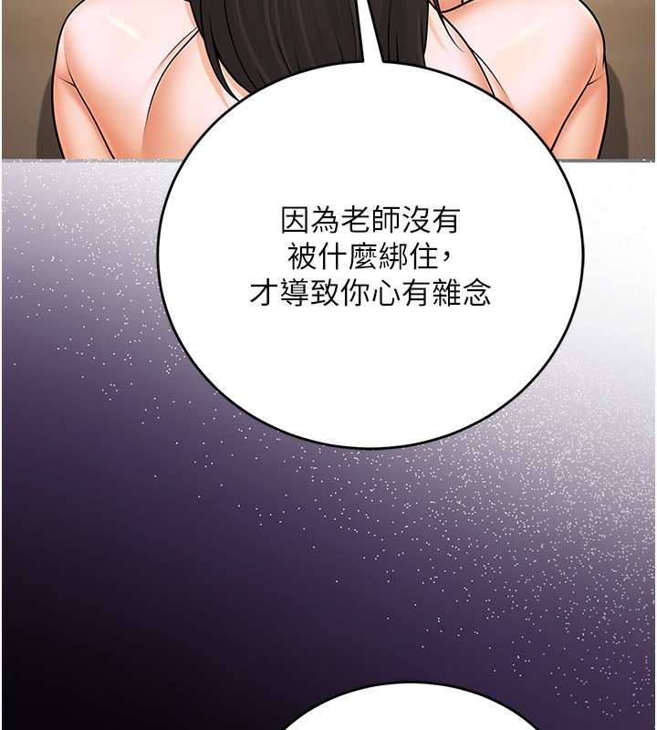 65P - 已婚学生想坏坏