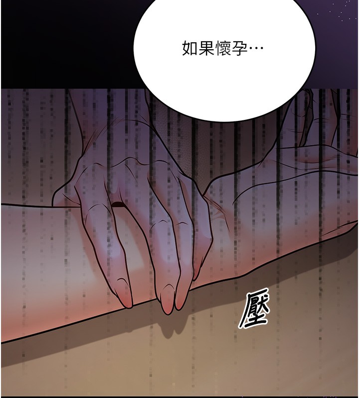 66P - 已婚学生想坏坏