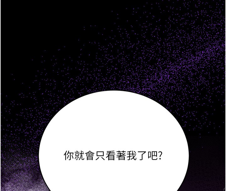 67P - 已婚学生想坏坏