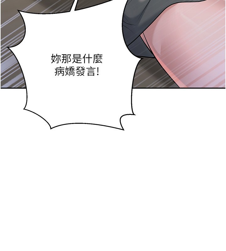 73P - 已婚学生想坏坏