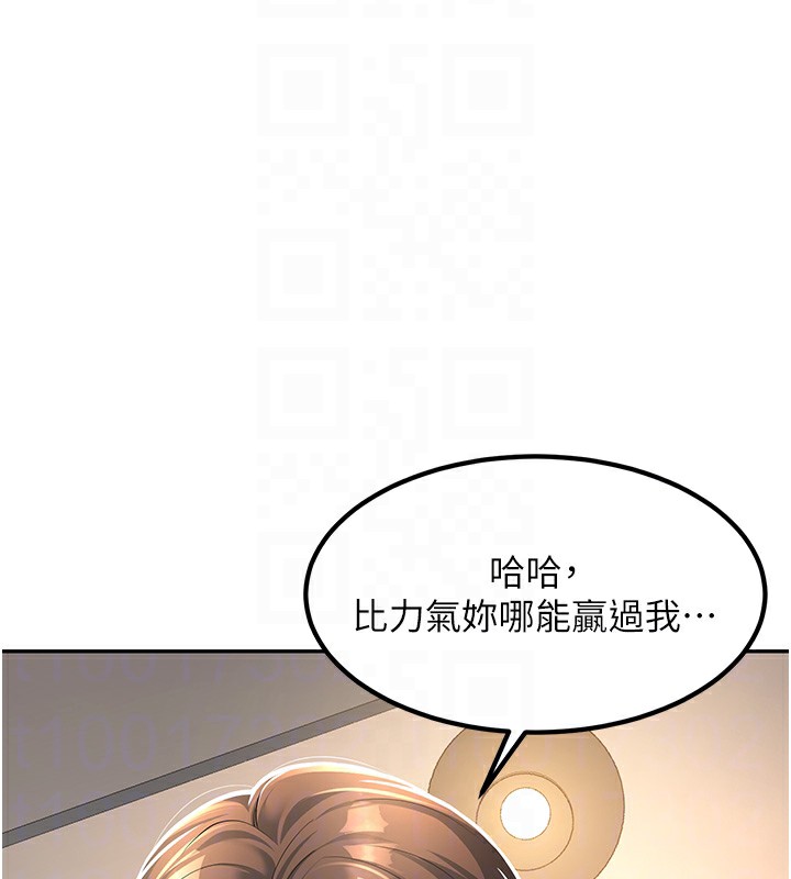 76P - 已婚学生想坏坏