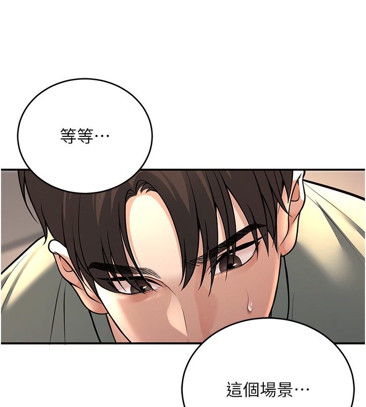 79P - 已婚学生想坏坏