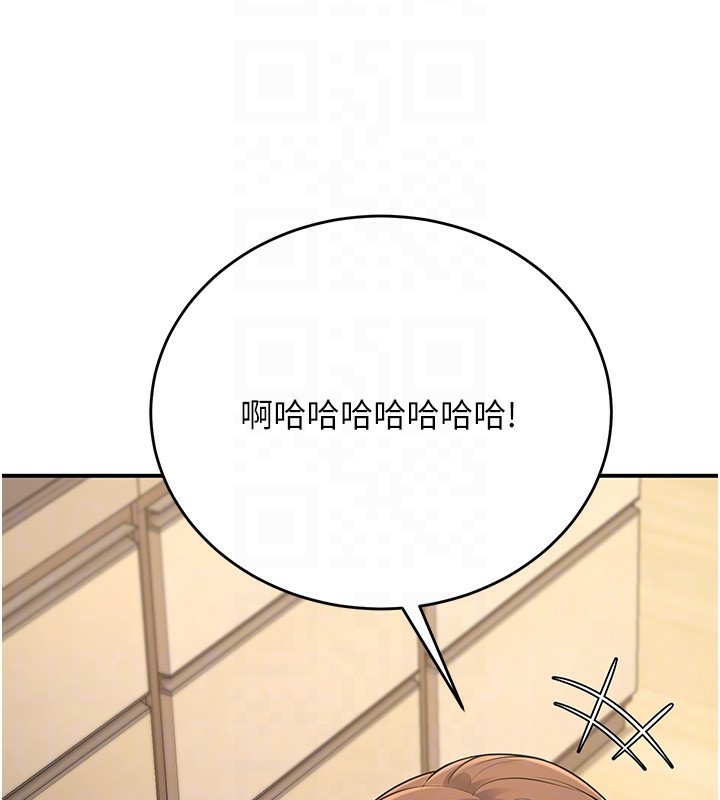 89P - 已婚学生想坏坏
