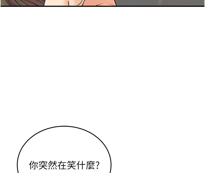 91P - 已婚学生想坏坏