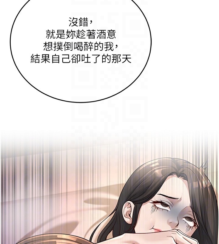 97P - 已婚学生想坏坏