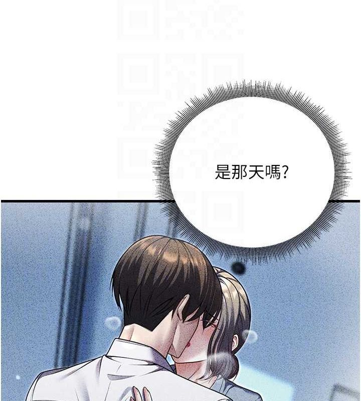 103P - 已婚学生想坏坏