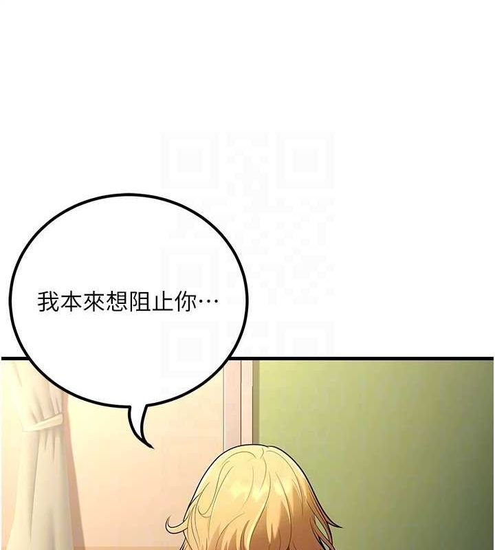 105P - 已婚学生想坏坏