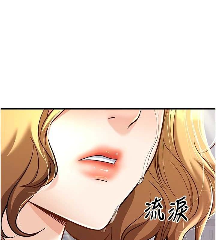 118P - 已婚学生想坏坏