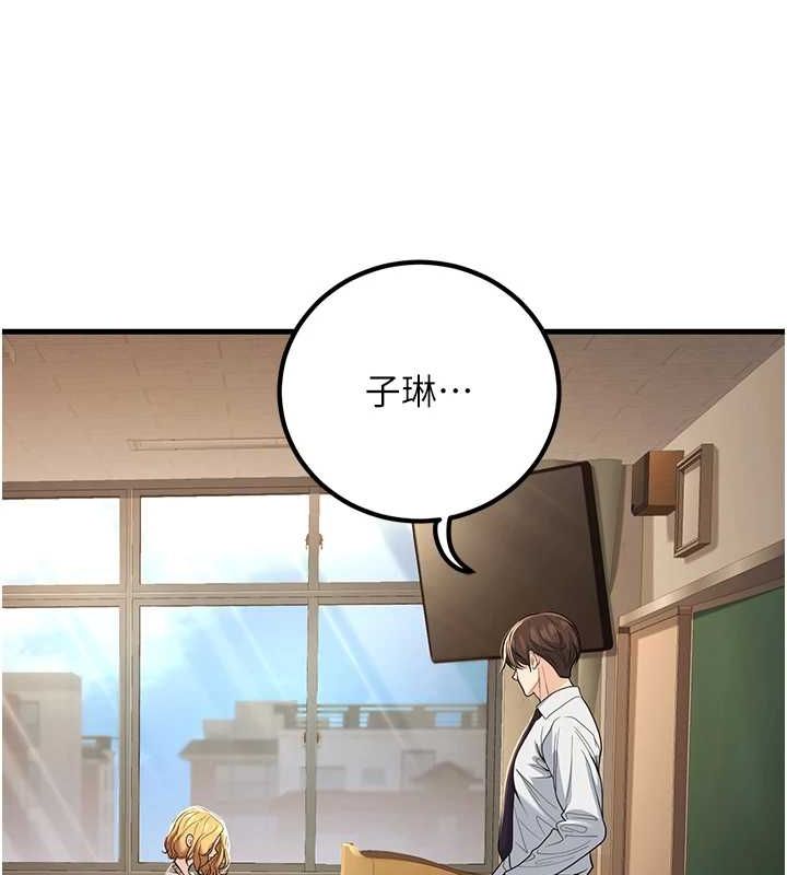 124P - 已婚学生想坏坏
