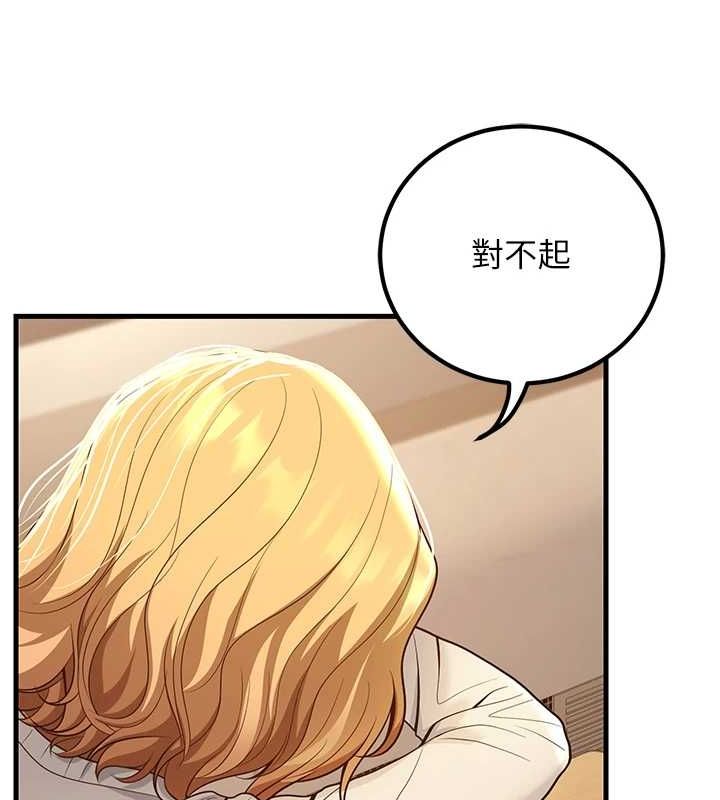 126P - 已婚学生想坏坏