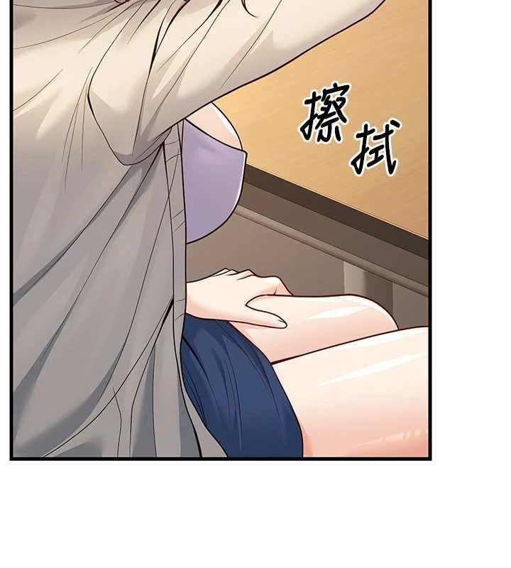 127P - 已婚学生想坏坏