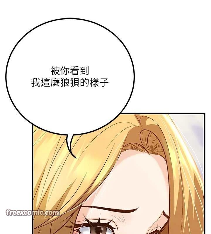 128P - 已婚学生想坏坏