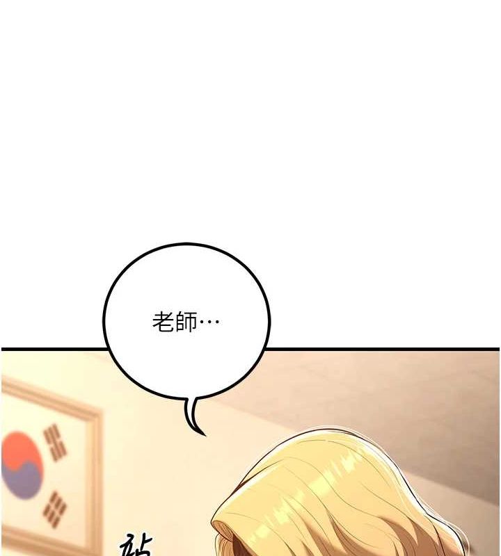 130P - 已婚学生想坏坏