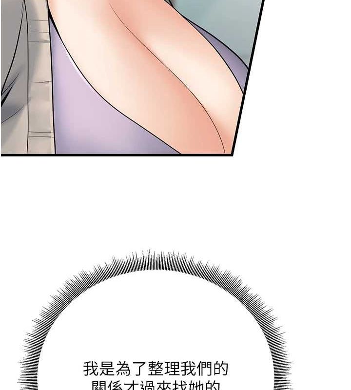 134P - 已婚学生想坏坏