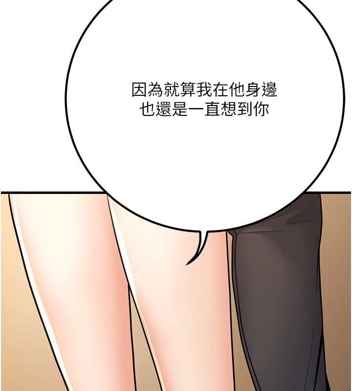 137P - 已婚学生想坏坏