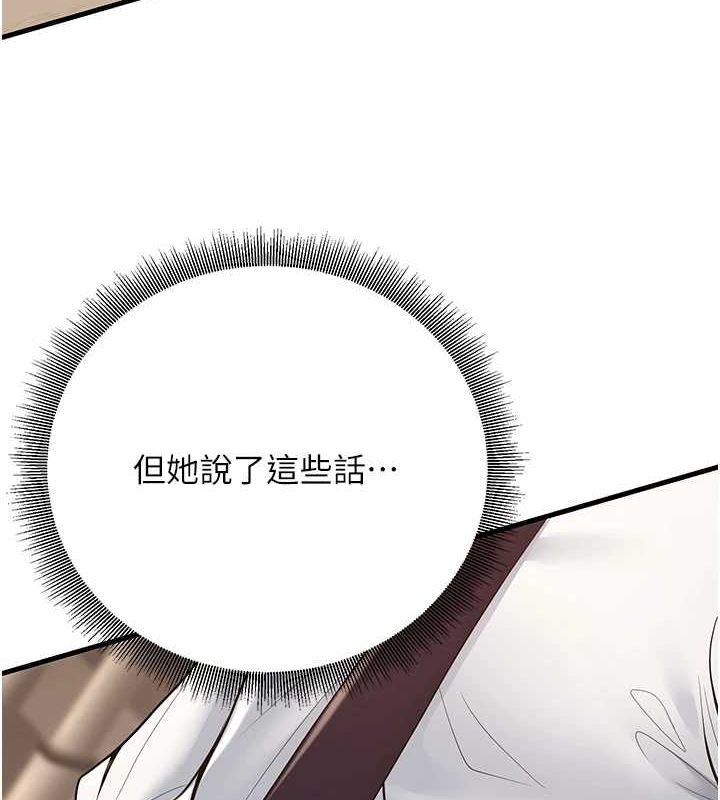 139P - 已婚学生想坏坏