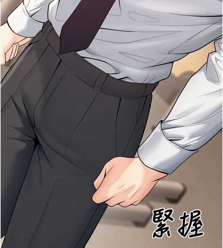 140P - 已婚学生想坏坏