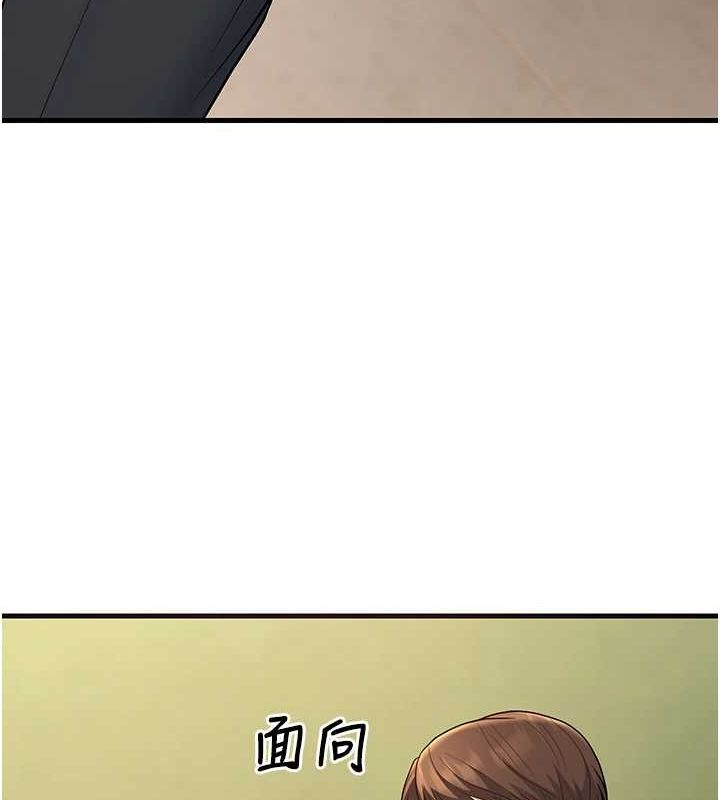 141P - 已婚学生想坏坏