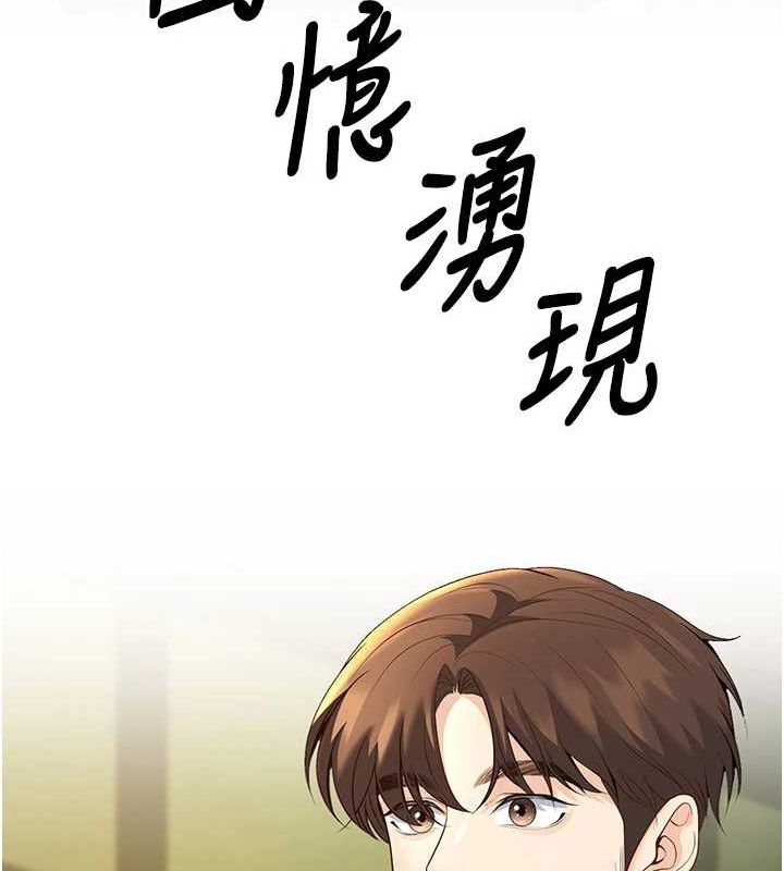 151P - 已婚学生想坏坏