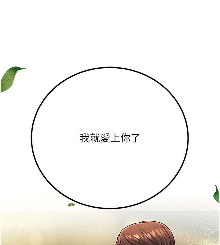 156P - 已婚学生想坏坏