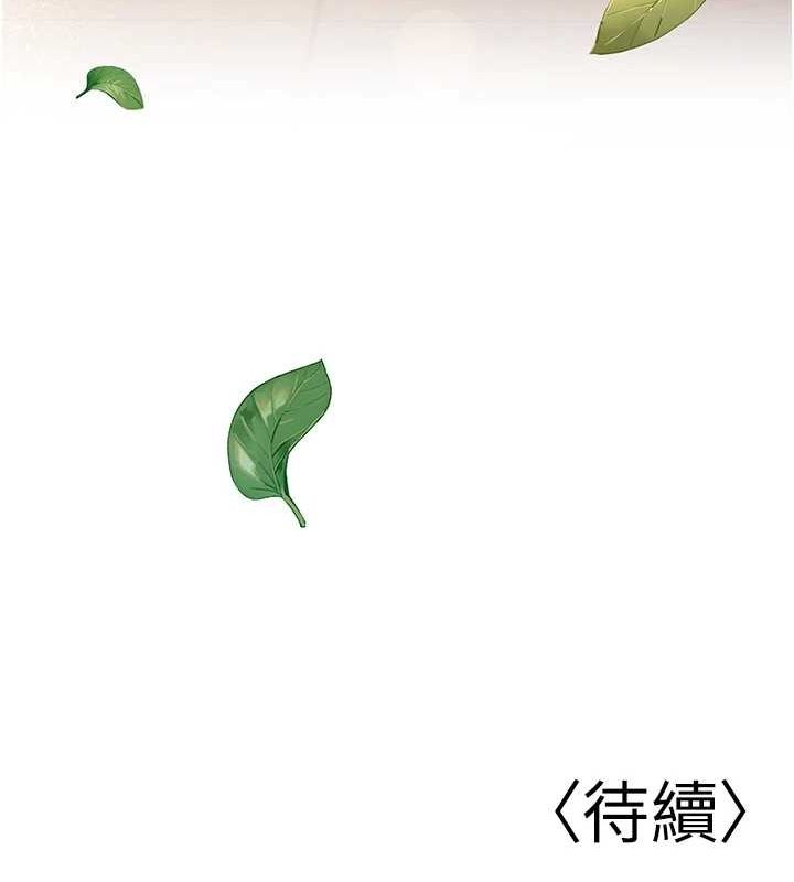 159P - 已婚学生想坏坏