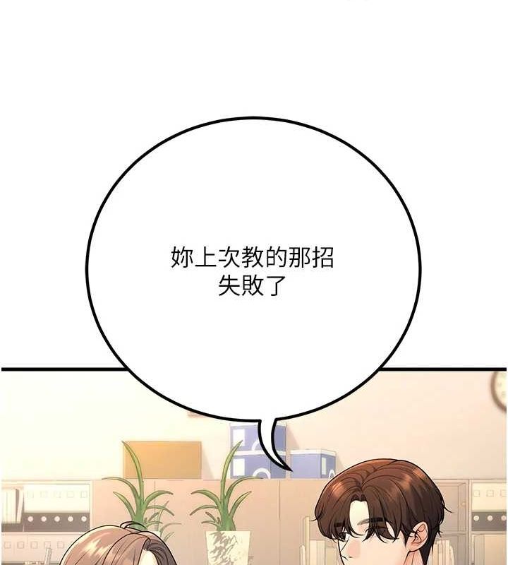 15P - 已婚学生想坏坏