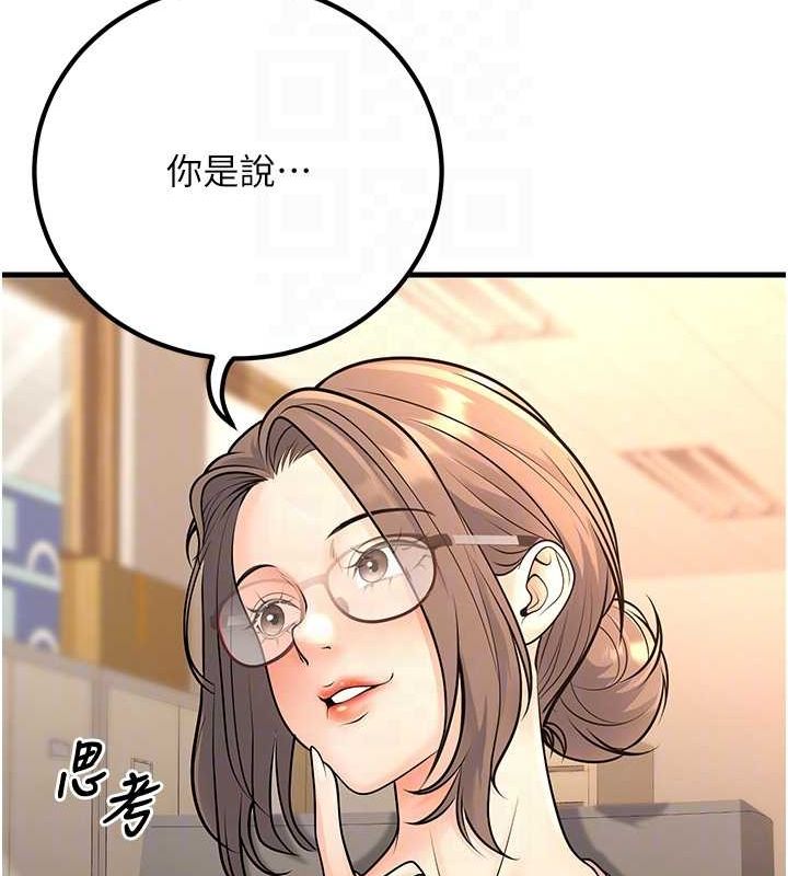17P - 已婚学生想坏坏