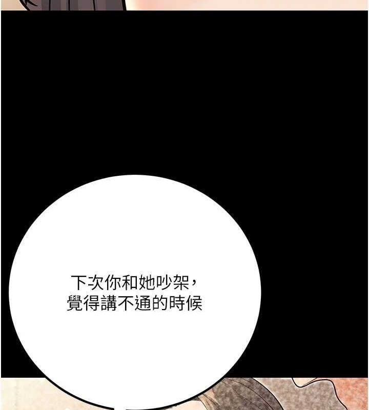 20P - 已婚学生想坏坏