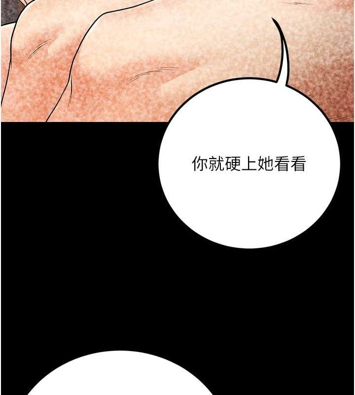 22P - 已婚学生想坏坏
