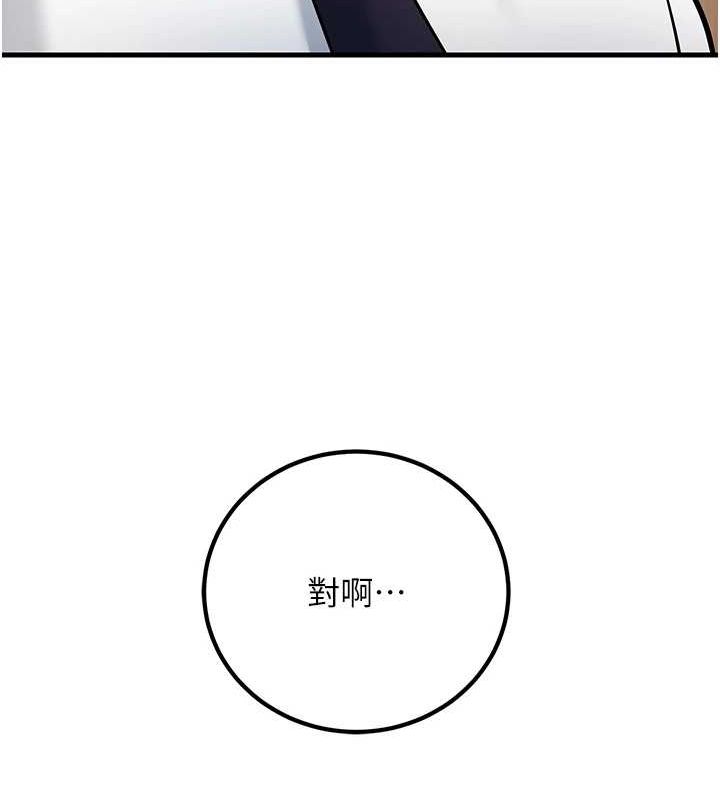 27P - 已婚学生想坏坏