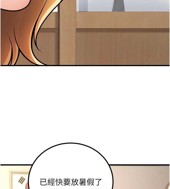 33P - 已婚学生想坏坏