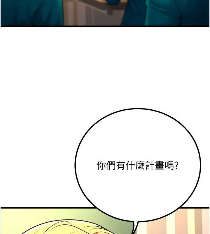 35P - 已婚学生想坏坏