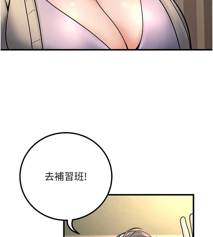 37P - 已婚学生想坏坏