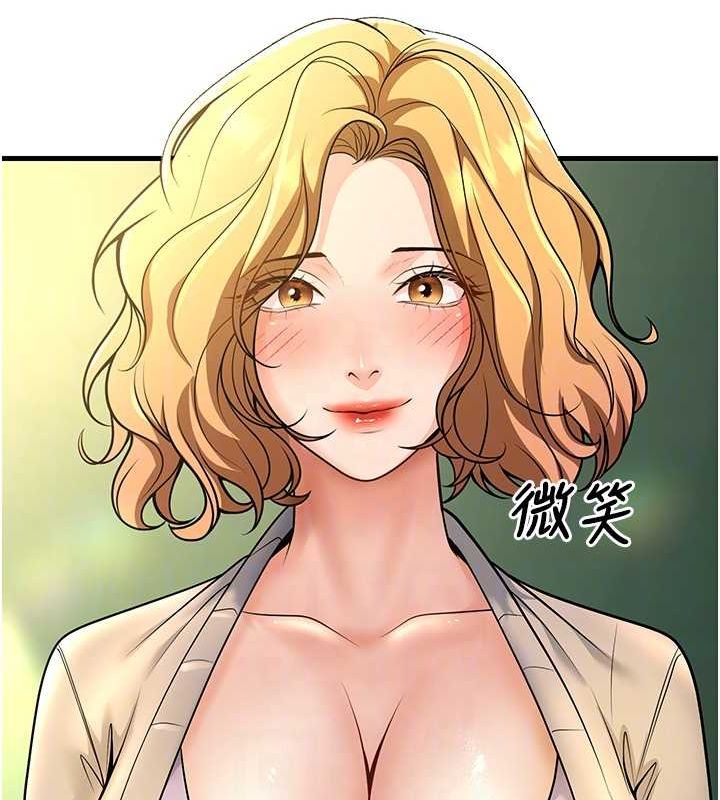 43P - 已婚学生想坏坏