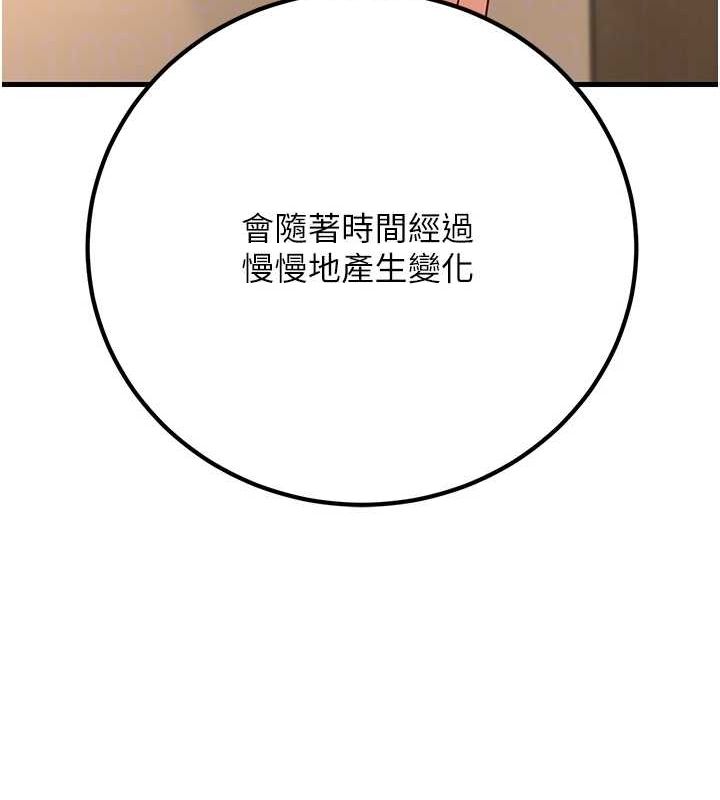 47P - 已婚学生想坏坏