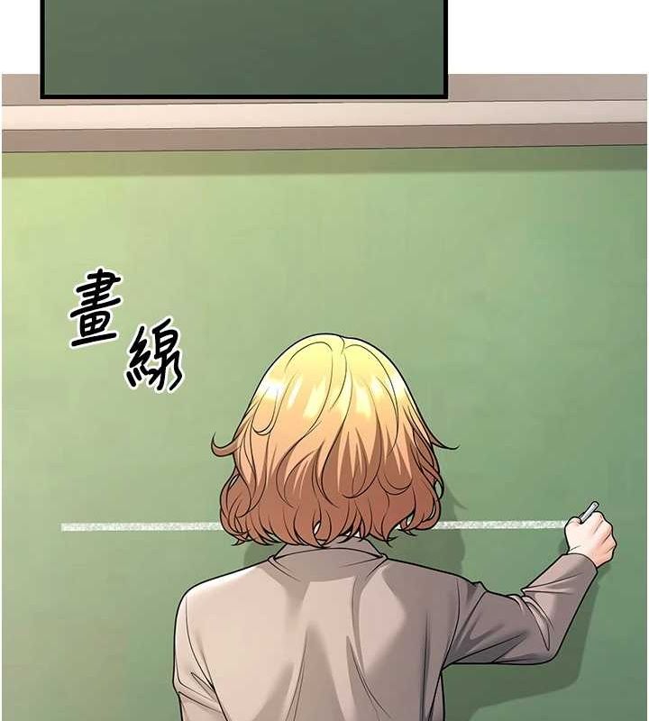 49P - 已婚学生想坏坏