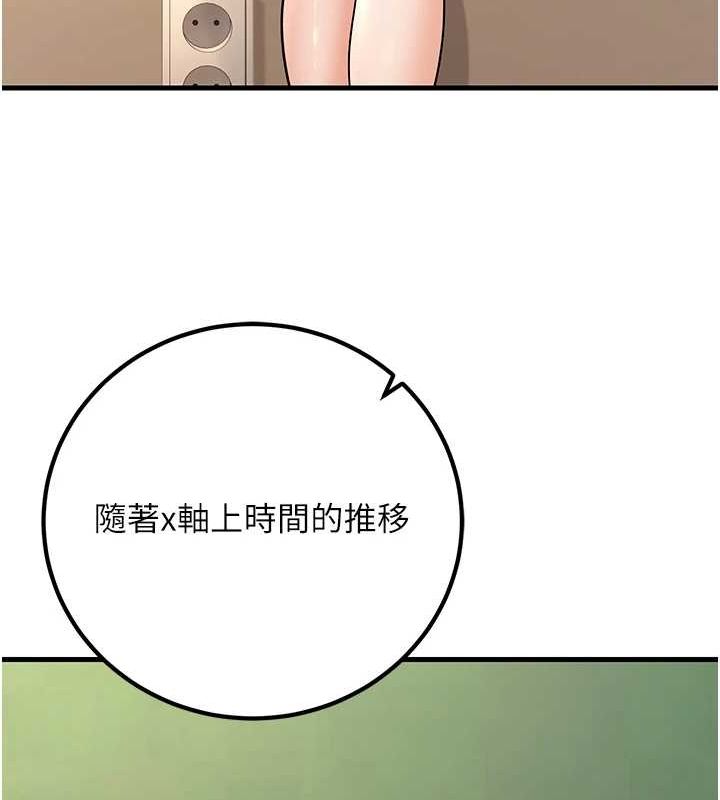 51P - 已婚学生想坏坏