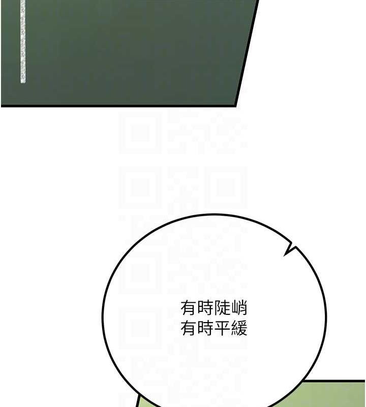 56P - 已婚学生想坏坏