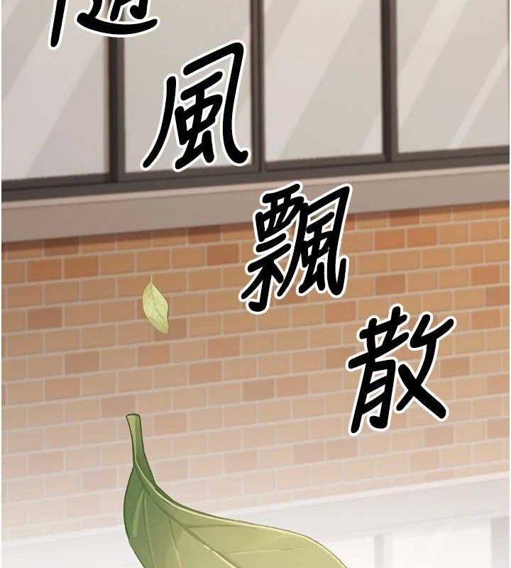 61P - 已婚学生想坏坏