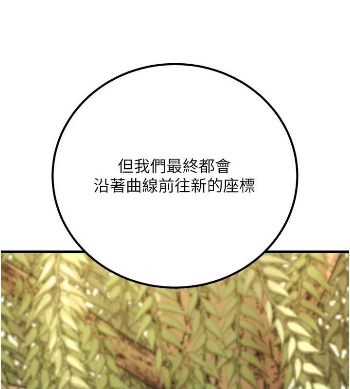 63P - 已婚学生想坏坏