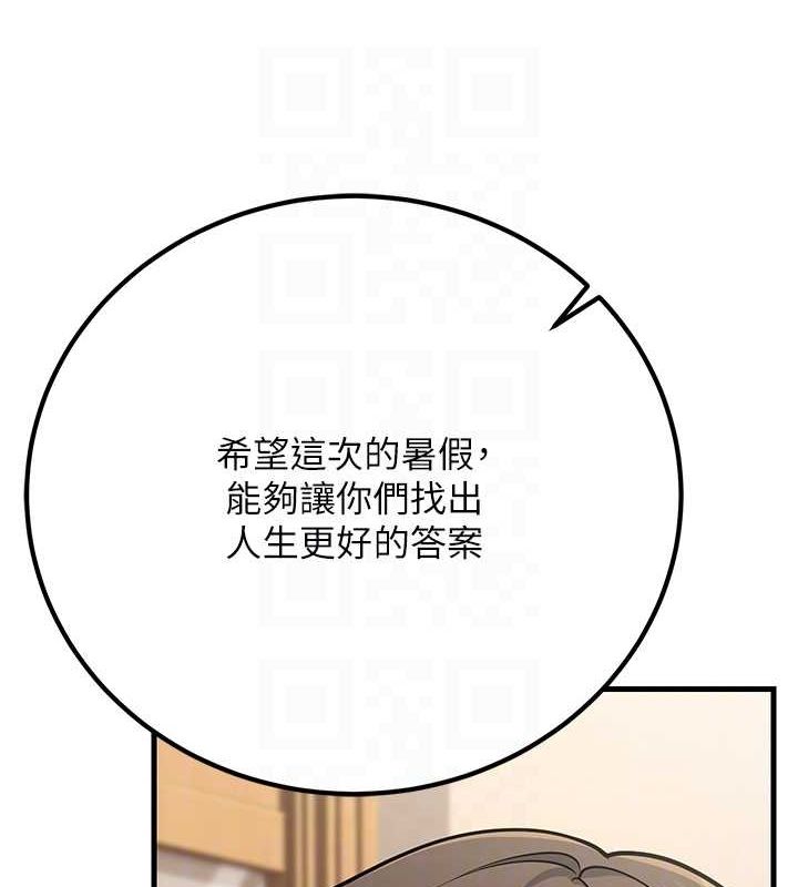 69P - 已婚学生想坏坏
