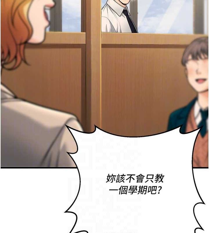 77P - 已婚学生想坏坏