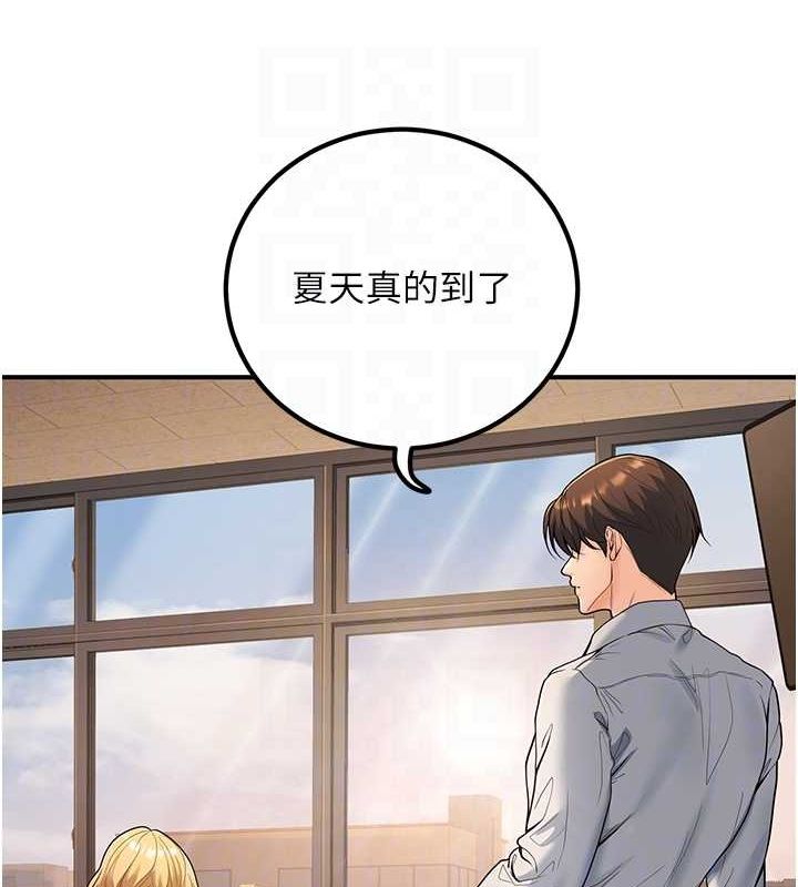 82P - 已婚学生想坏坏