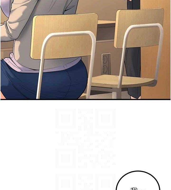 89P - 已婚学生想坏坏
