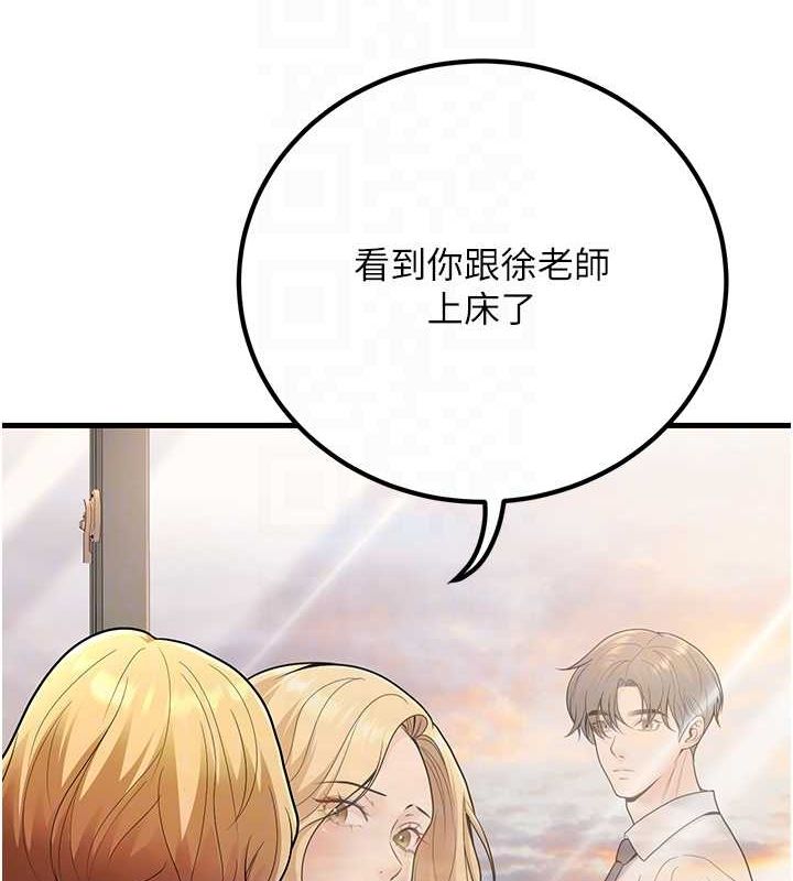 91P - 已婚学生想坏坏