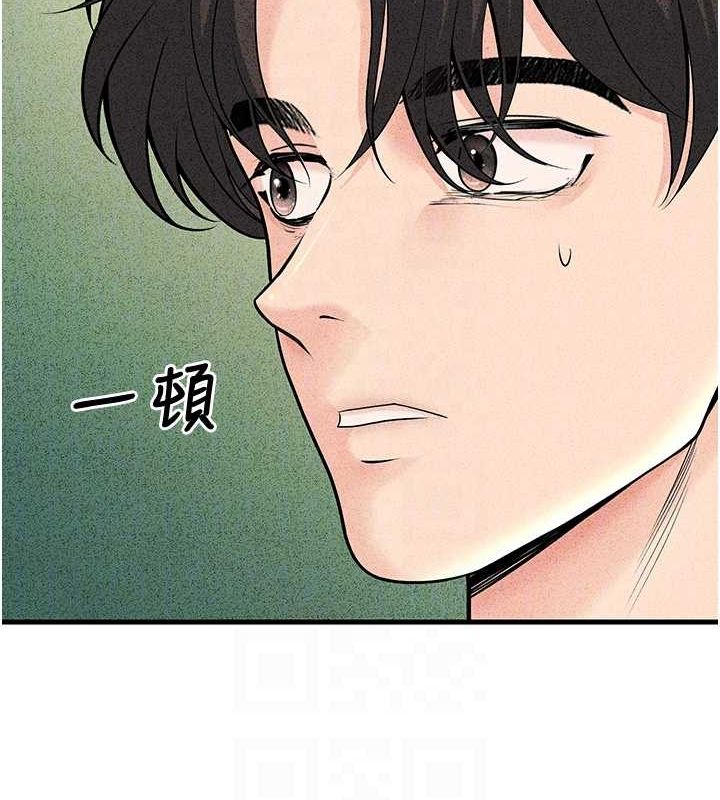 94P - 已婚学生想坏坏