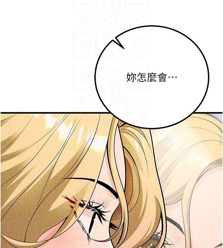 95P - 已婚学生想坏坏
