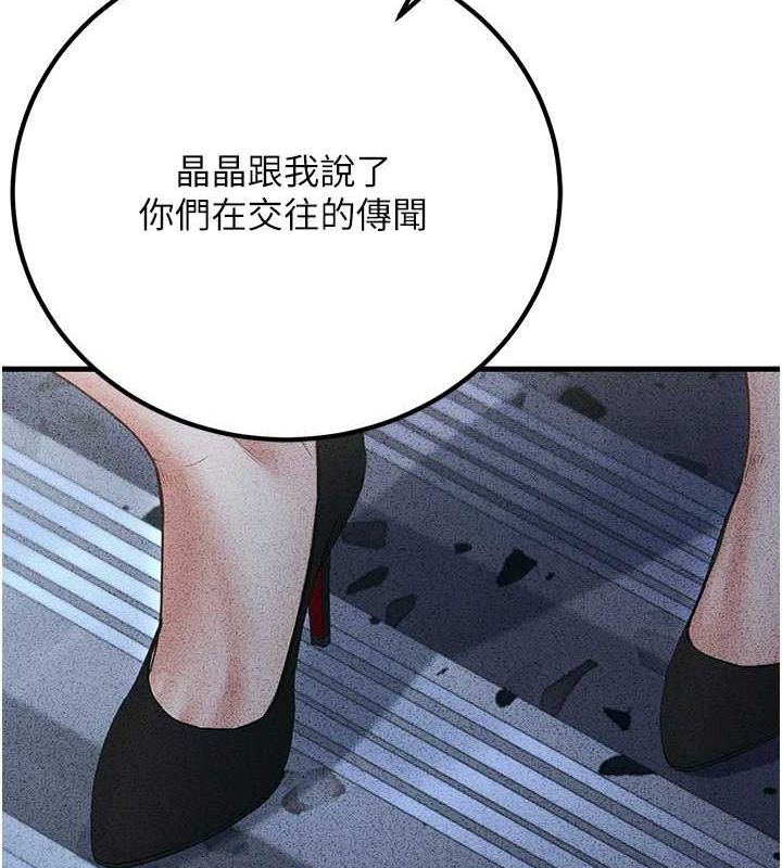 97P - 已婚学生想坏坏