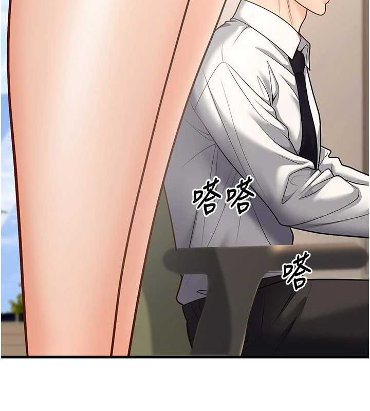 9P - 已婚学生想坏坏
